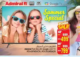 Ansar Gallery ADMIRAL Smart TV offer