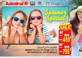 Ansar Gallery ADMIRAL Smart TV offer