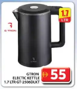 Grand Hyper Market GTRON Kettle offer
