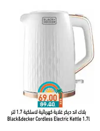 Aswaq Ramez BLACK+DECKER Kettle offer