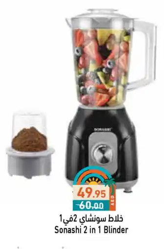 Aswaq Ramez SONASHI Mixer / Grinder offer