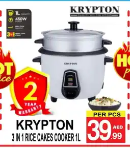 Friday Center KRYPTON Rice Cooker offer