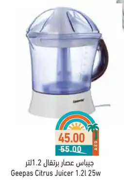 Aswaq Ramez GEEPAS Juicer offer