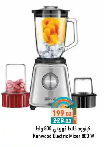 Aswaq Ramez KENWOOD Mixer / Grinder offer