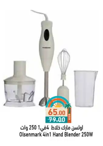 Aswaq Ramez OLSENMARK Mixer / Grinder offer
