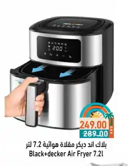 Aswaq Ramez BLACK+DECKER Air Fryer offer