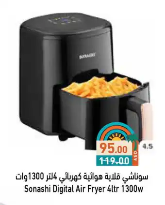 Aswaq Ramez SONASHI Air Fryer offer