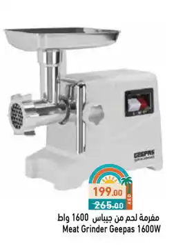 Aswaq Ramez GEEPAS Mixer / Grinder offer