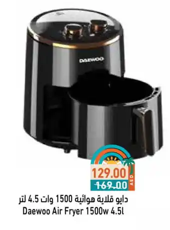 Aswaq Ramez DAEWOO Air Fryer offer