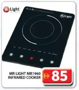 Grand Hyper Market MR. LIGHT Infrared Cooker offer