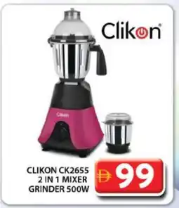 Grand Hyper Market CLIKON Mixer / Grinder offer