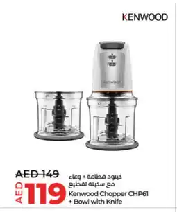 Lulu Hypermarket KENWOOD Chopper offer