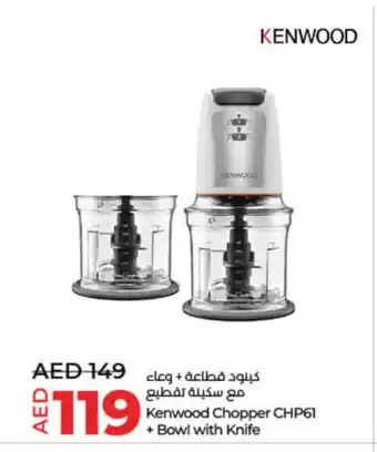 Lulu Hypermarket KENWOOD Chopper offer