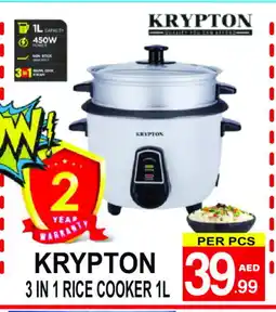 Gift Point KRYPTON Rice Cooker offer