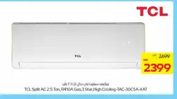 Megamart TCL AC offer