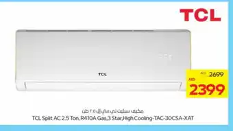 Megamart TCL AC offer