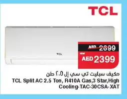 Spar TCL AC offer