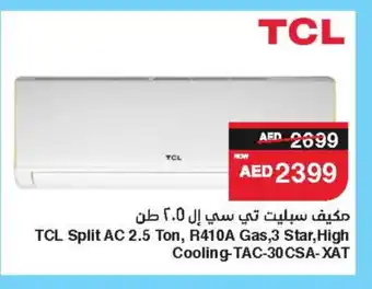 Spar TCL AC offer