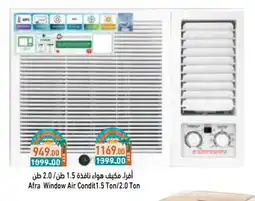 Aswaq Ramez AFRA AC offer