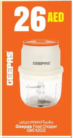 Ansar Gallery GEEPAS Chopper offer