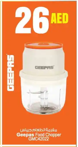 Ansar Gallery GEEPAS Chopper offer