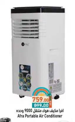 Aswaq Ramez AFRA AC offer