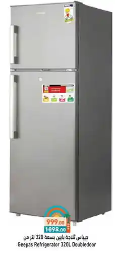 Aswaq Ramez GEEPAS Refrigerator offer