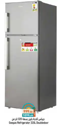 Aswaq Ramez GEEPAS Refrigerator offer