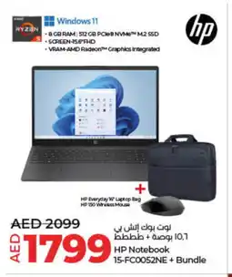 Lulu Hypermarket HP Laptop offer
