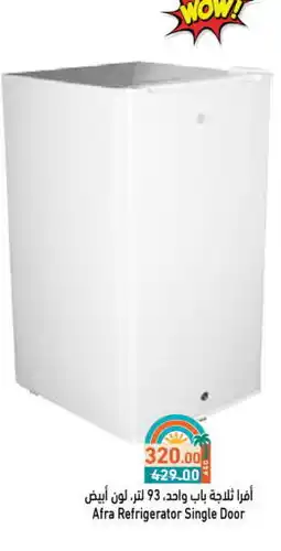 Aswaq Ramez AFRA Refrigerator offer