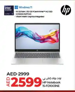 Lulu Hypermarket HP Laptop offer