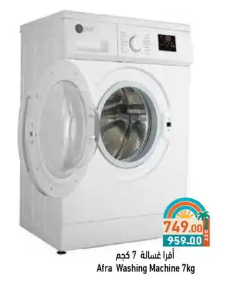 Aswaq Ramez AFRA Washer / Dryer offer