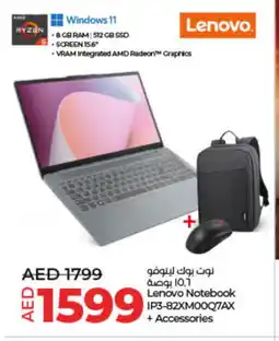 Lulu Hypermarket LENOVO Laptop offer