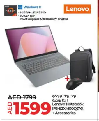 Lulu Hypermarket LENOVO Laptop offer