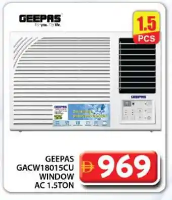 Grand Hyper Market GEEPAS AC offer
