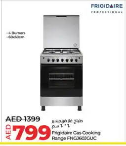 Lulu Hypermarket FRIGIDAIRE Gas Cooker/Cooking Range offer