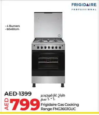 Lulu Hypermarket FRIGIDAIRE Gas Cooker/Cooking Range offer