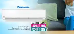 Ansar Gallery PANASONIC AC offer