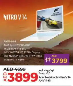 Lulu Hypermarket ACER Laptop offer
