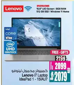 Ansar Gallery LENOVO Laptop offer