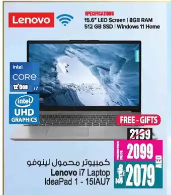 Ansar Gallery LENOVO Laptop offer