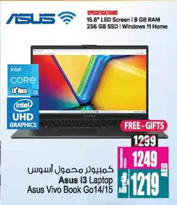 Ansar Gallery VIVO Laptop offer