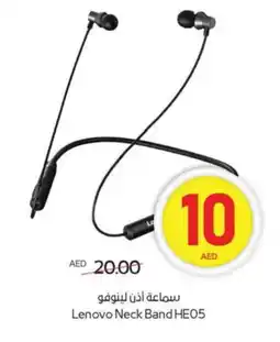 Megamart LENOVO Earphone offer