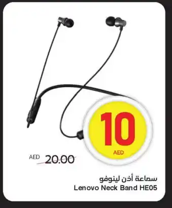 Spar LENOVO Earphone offer