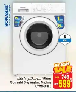 Ansar Gallery SONASHI Washer / Dryer offer