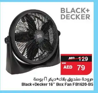 Spar BLACK+DECKER Fan offer