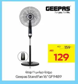 Megamart GEEPAS Fan offer
