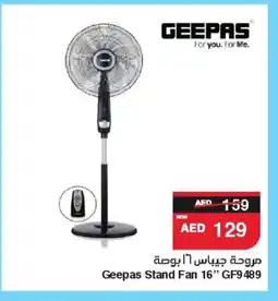 Spar GEEPAS Fan offer