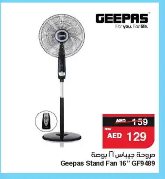 Spar GEEPAS Fan offer