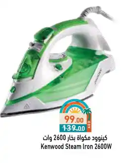 Aswaq Ramez KENWOOD Ironbox offer